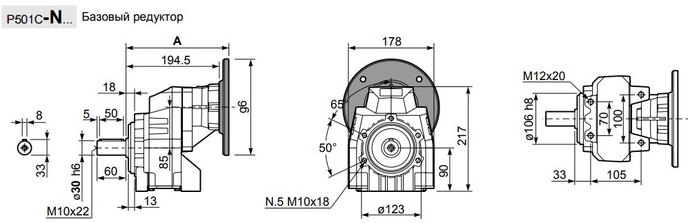 Мотор-редуктор 501С_5