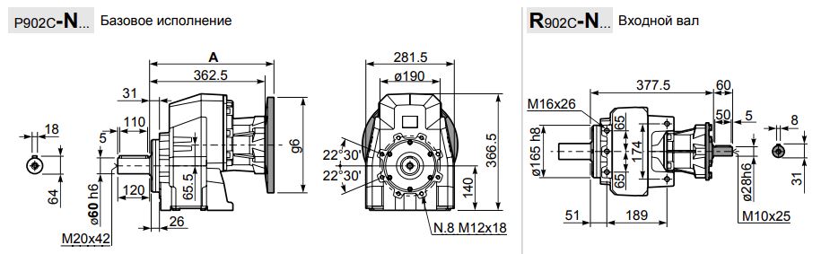Мотор-редуктор 902С_6