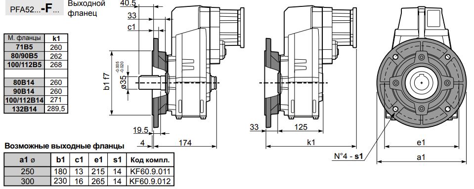 Мотор-редуктор FA52_4