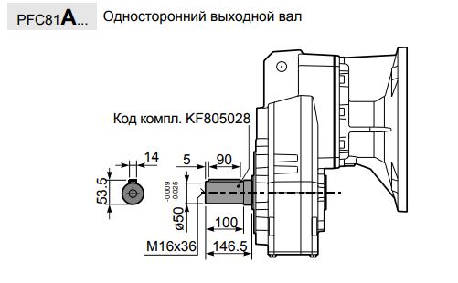 Мотор-редуктор FC81_5